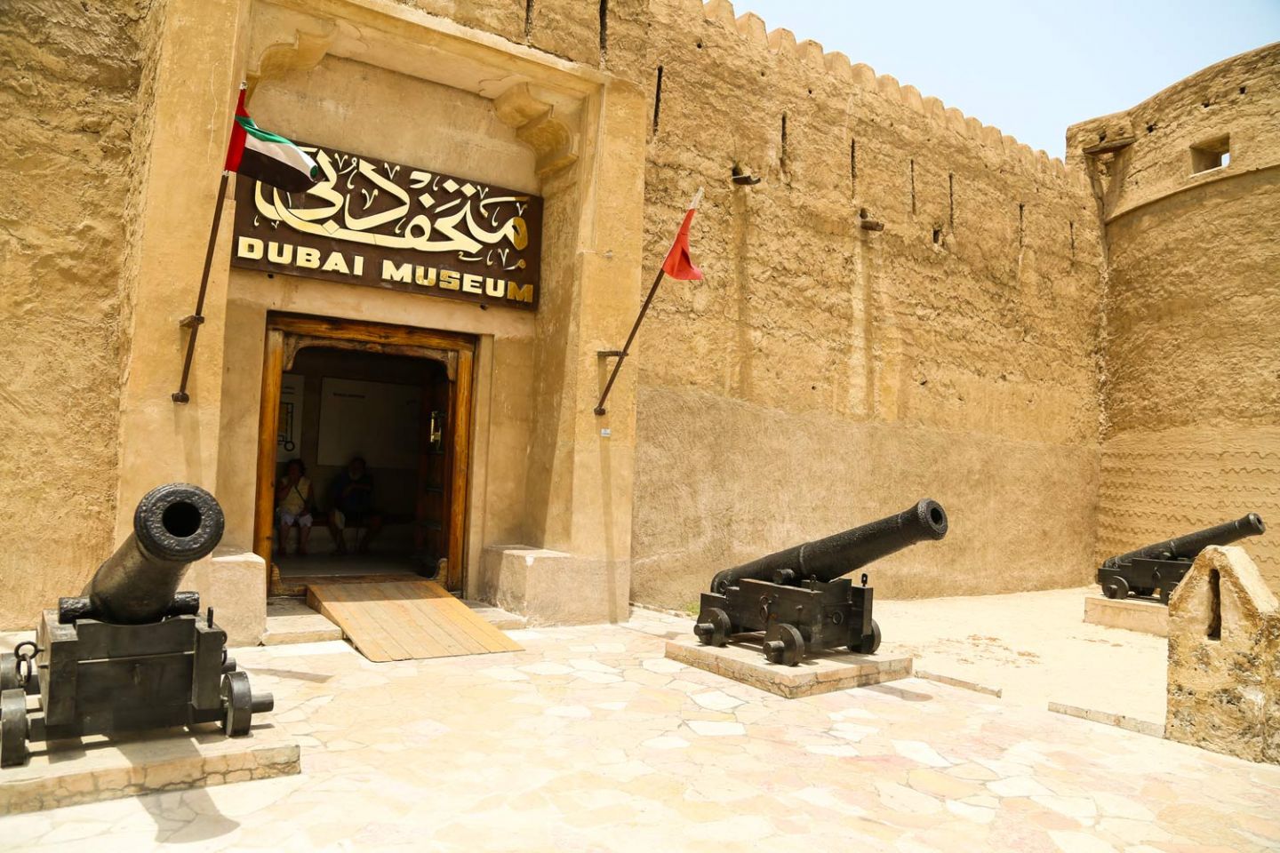 Il Museo di Dubai